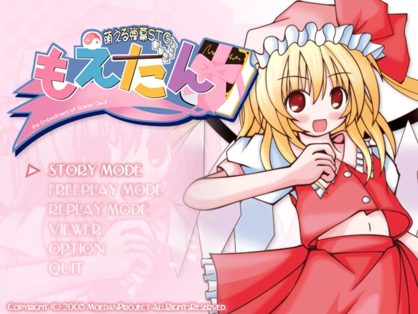 Moeru Danmaku STG Moedan screenshot 1