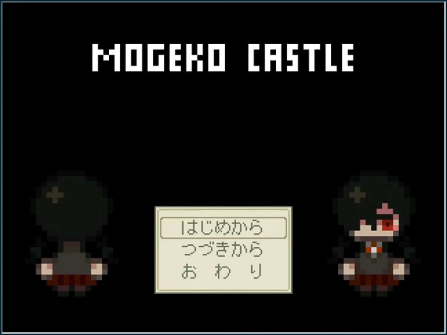 Mogeko Castle screenshot 3