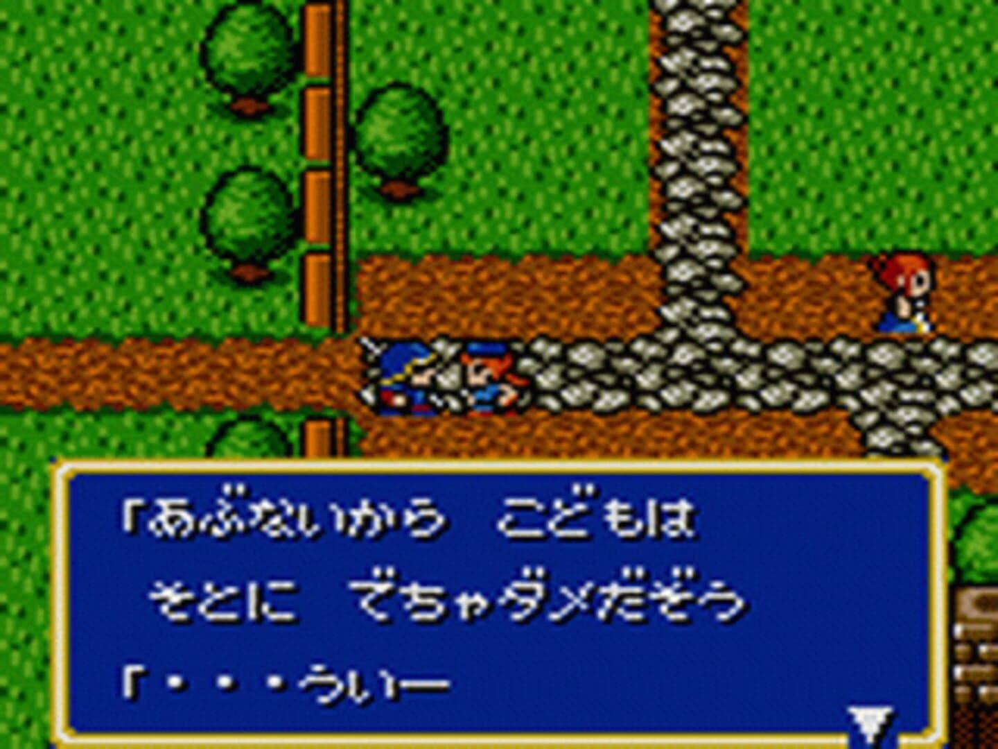 Moldorian: Hikari to Yami no Sister screenshot 1