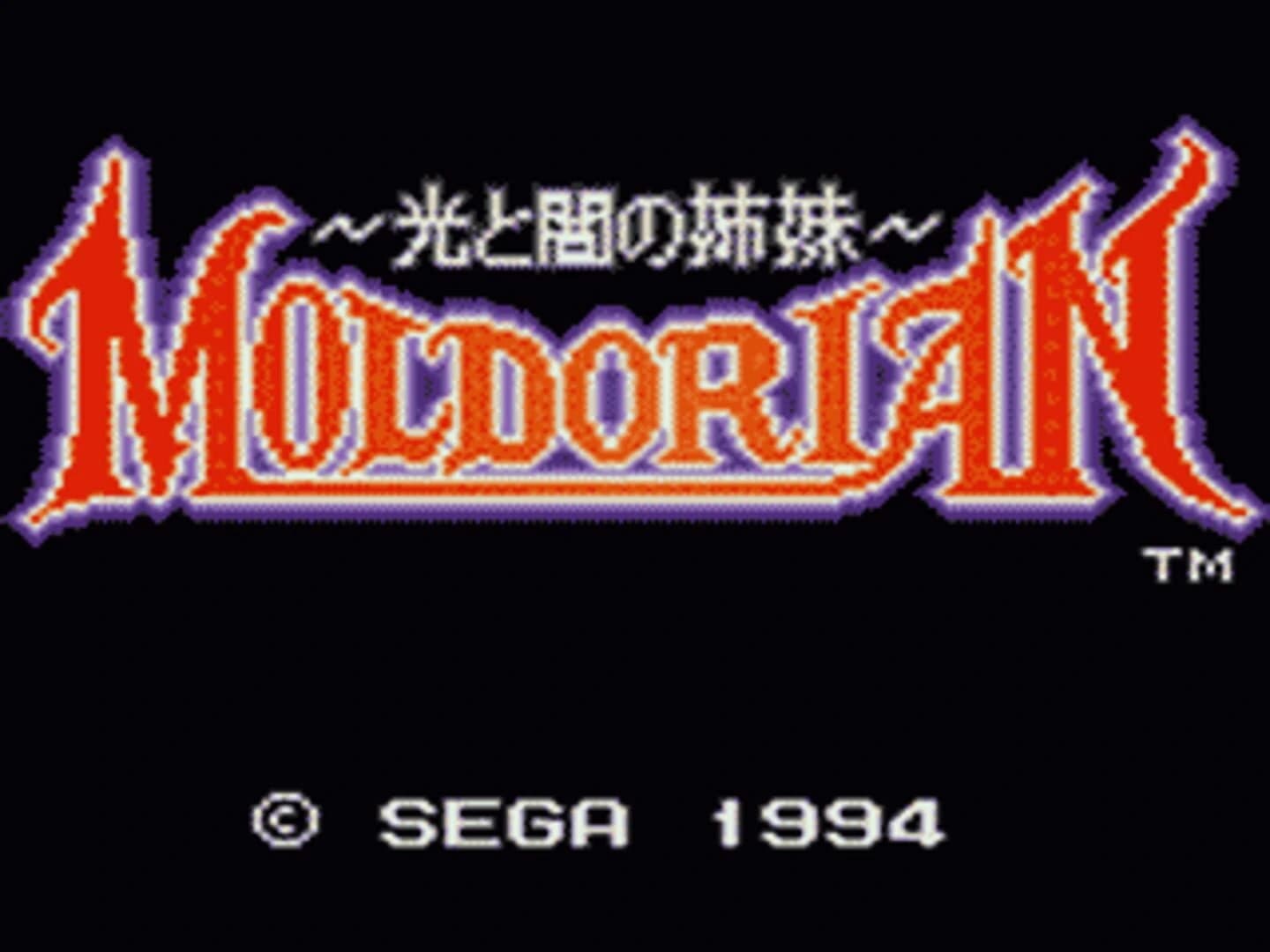 Moldorian: Hikari to Yami no Sister screenshot 2