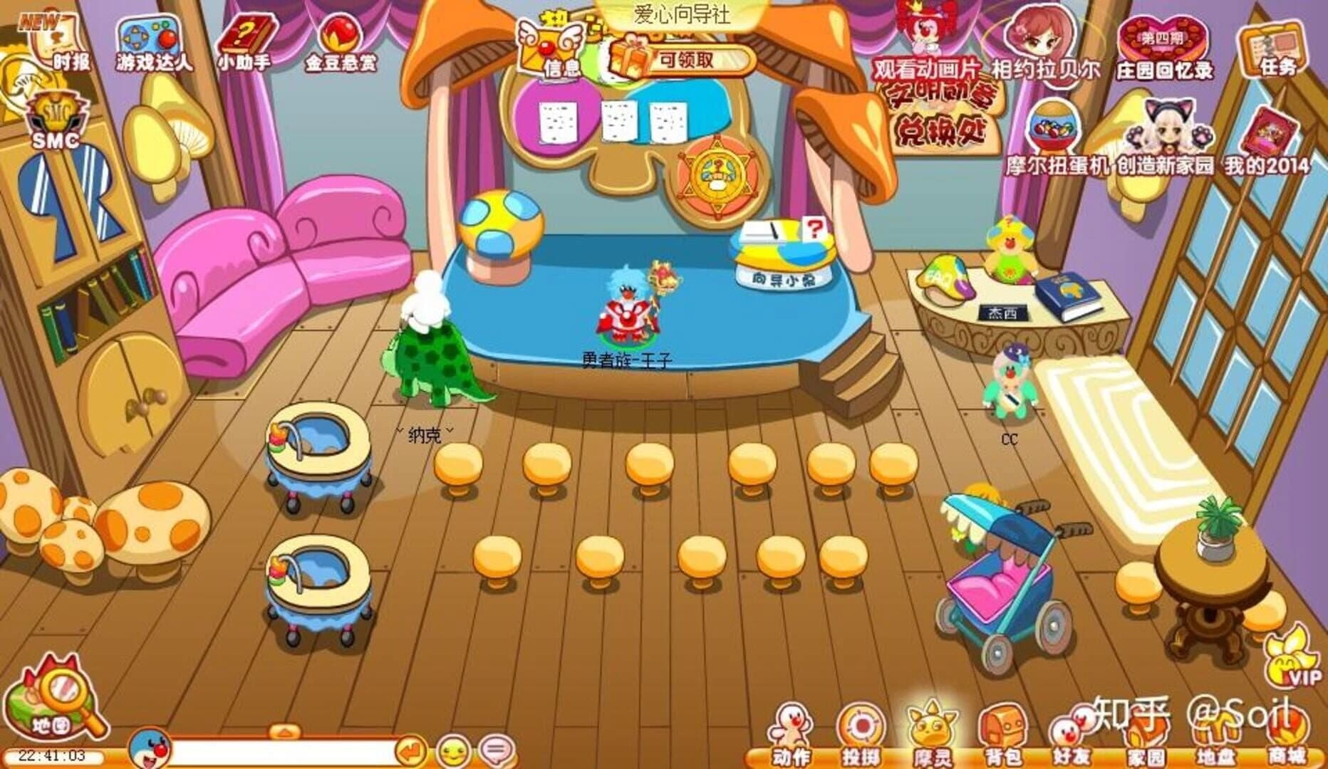 Mole's World screenshot 2