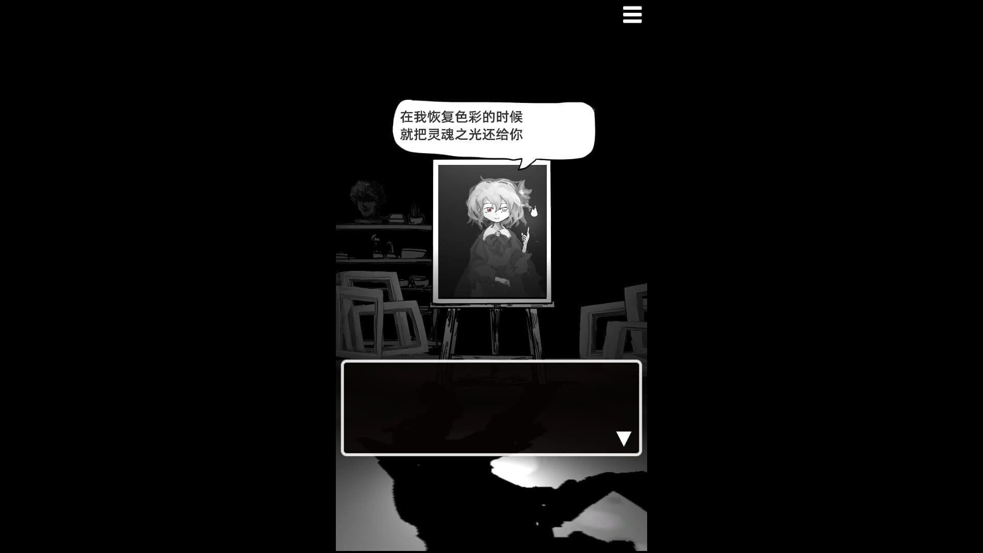 Mòlù Tiáosèbǎn screenshot 2