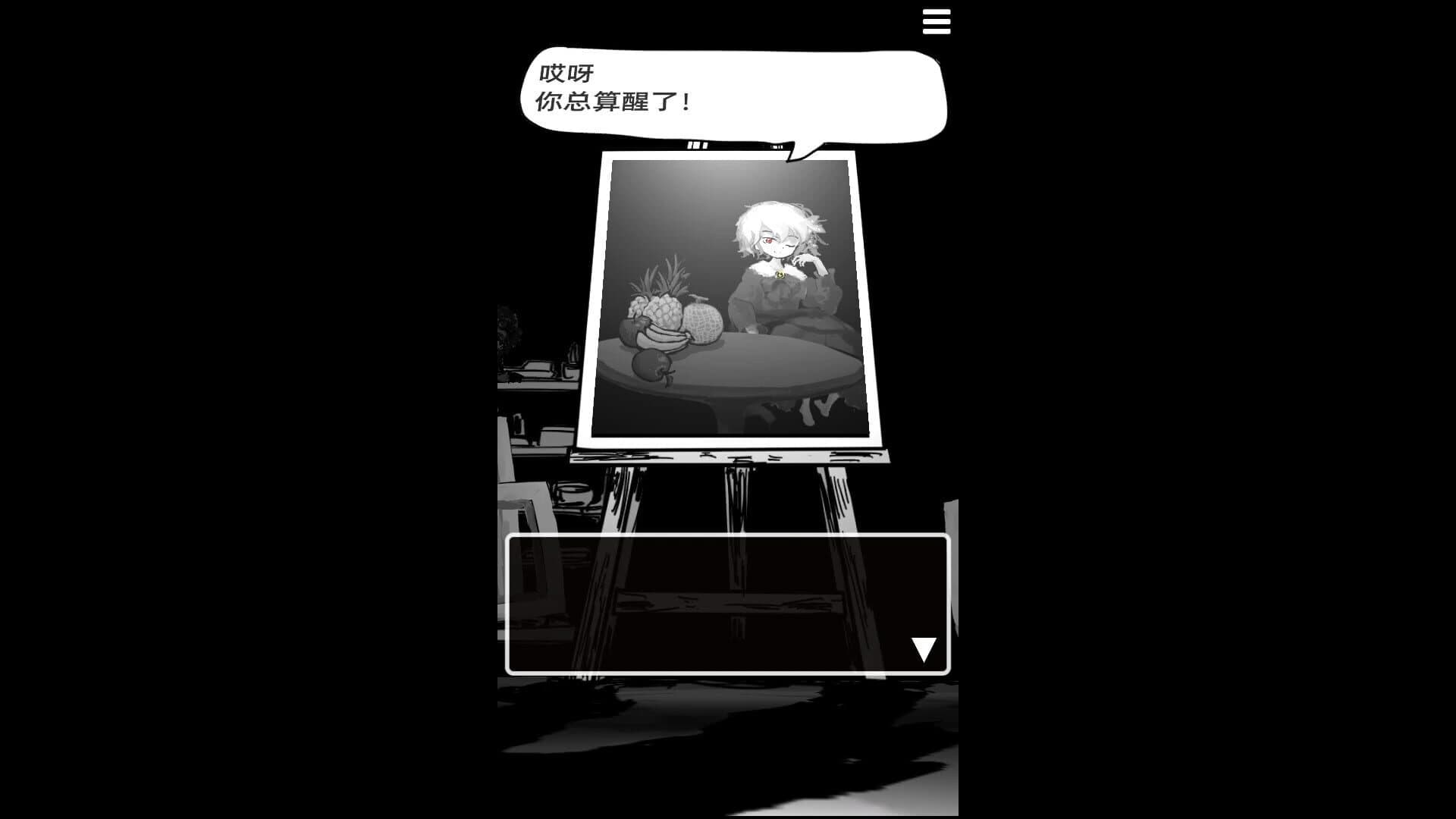 Mòlù Tiáosèbǎn screenshot 4