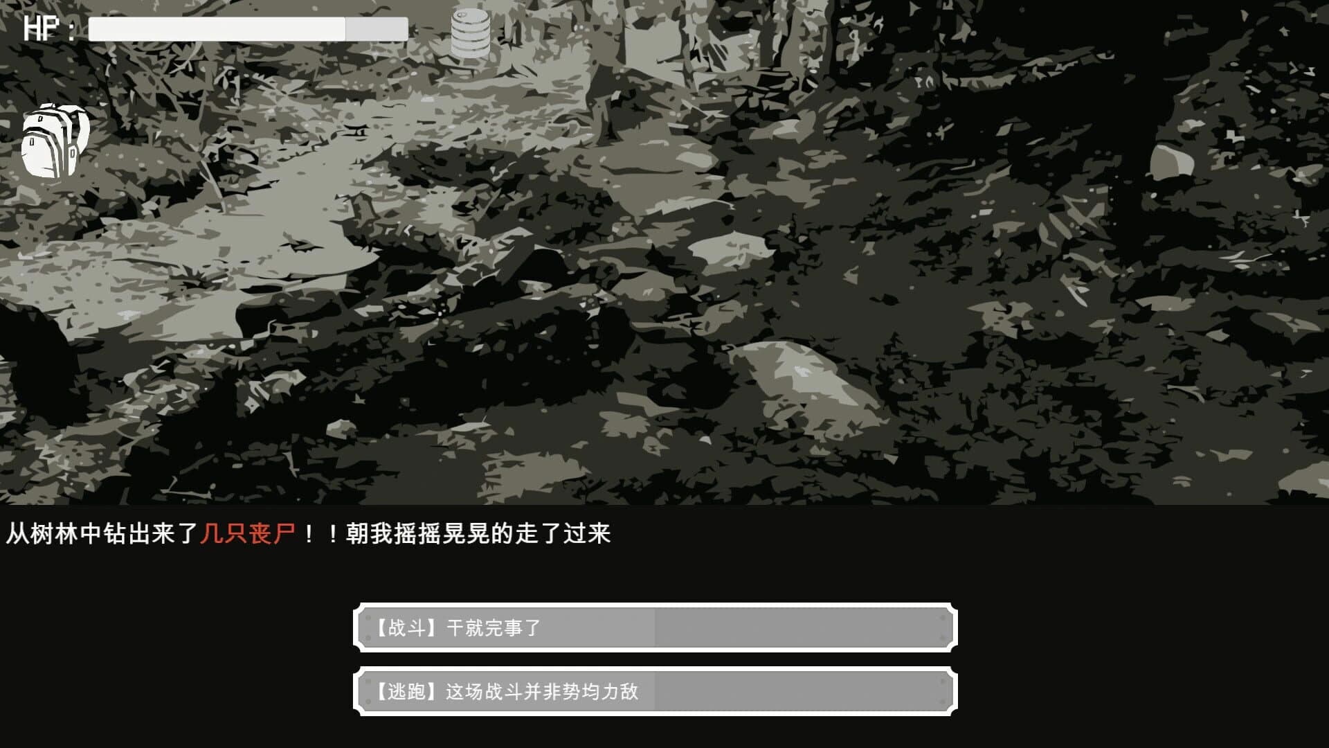 Mòlù Xījì screenshot 5