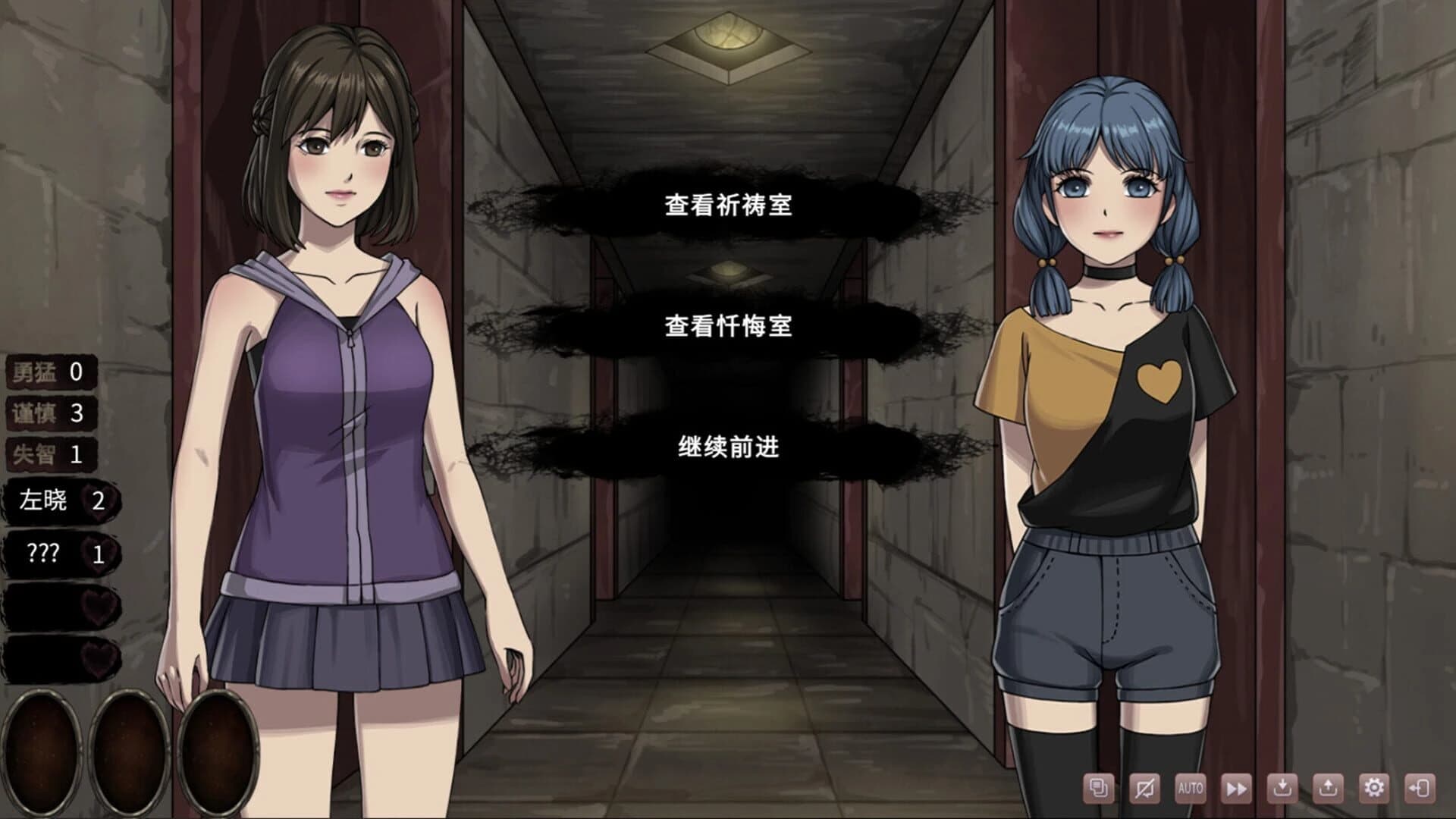 Moment of Moonset screenshot 4