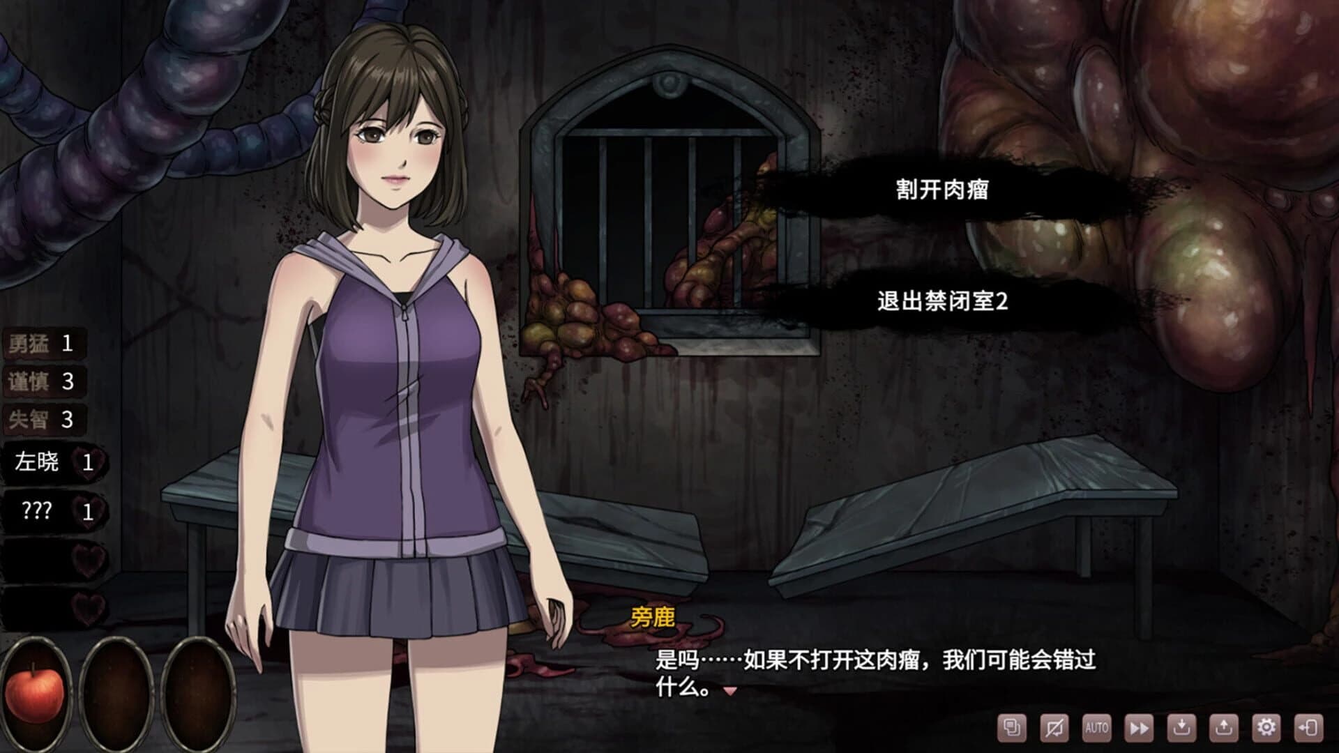 Moment of Moonset screenshot 5