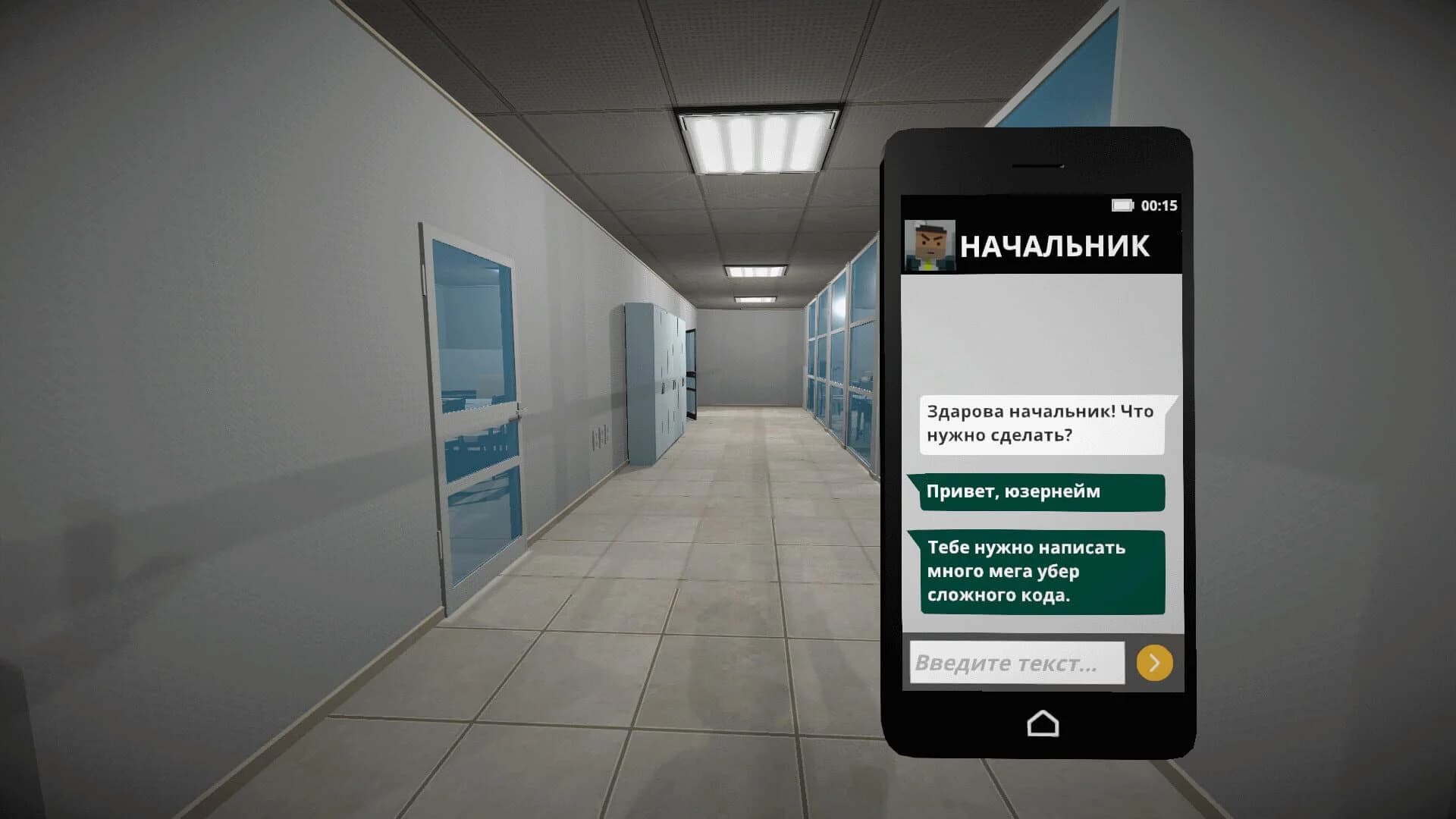 Momo.exe 2 screenshot 3