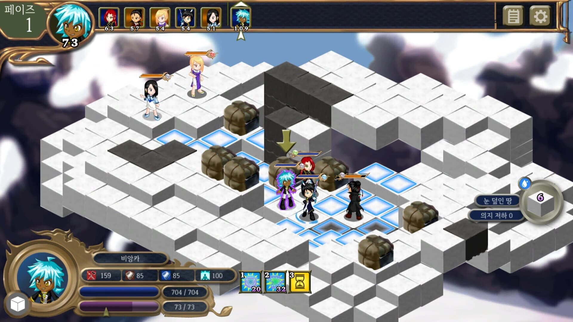 Monads screenshot 5