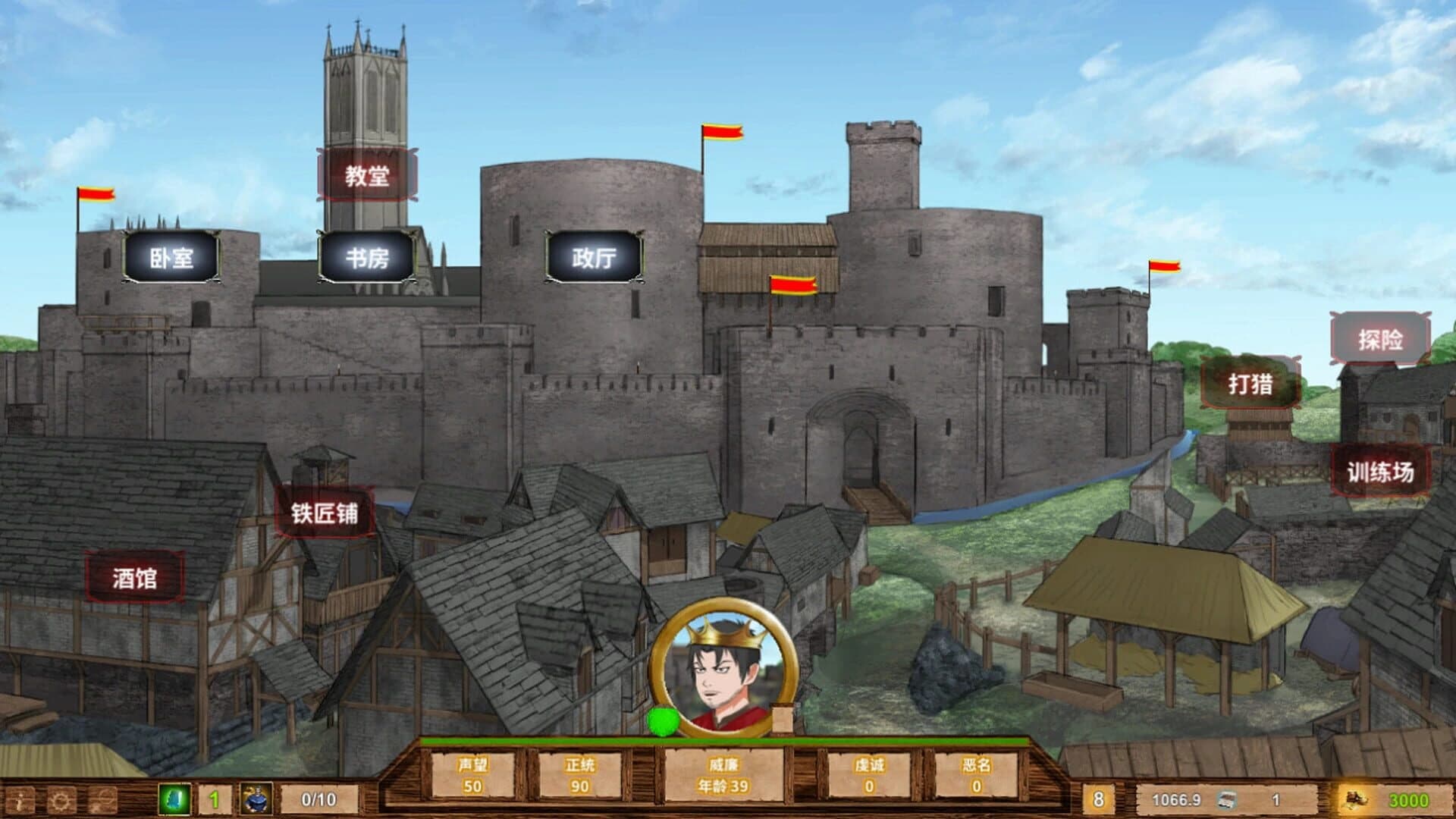 Monarch: Medieval Remastered screenshot 3