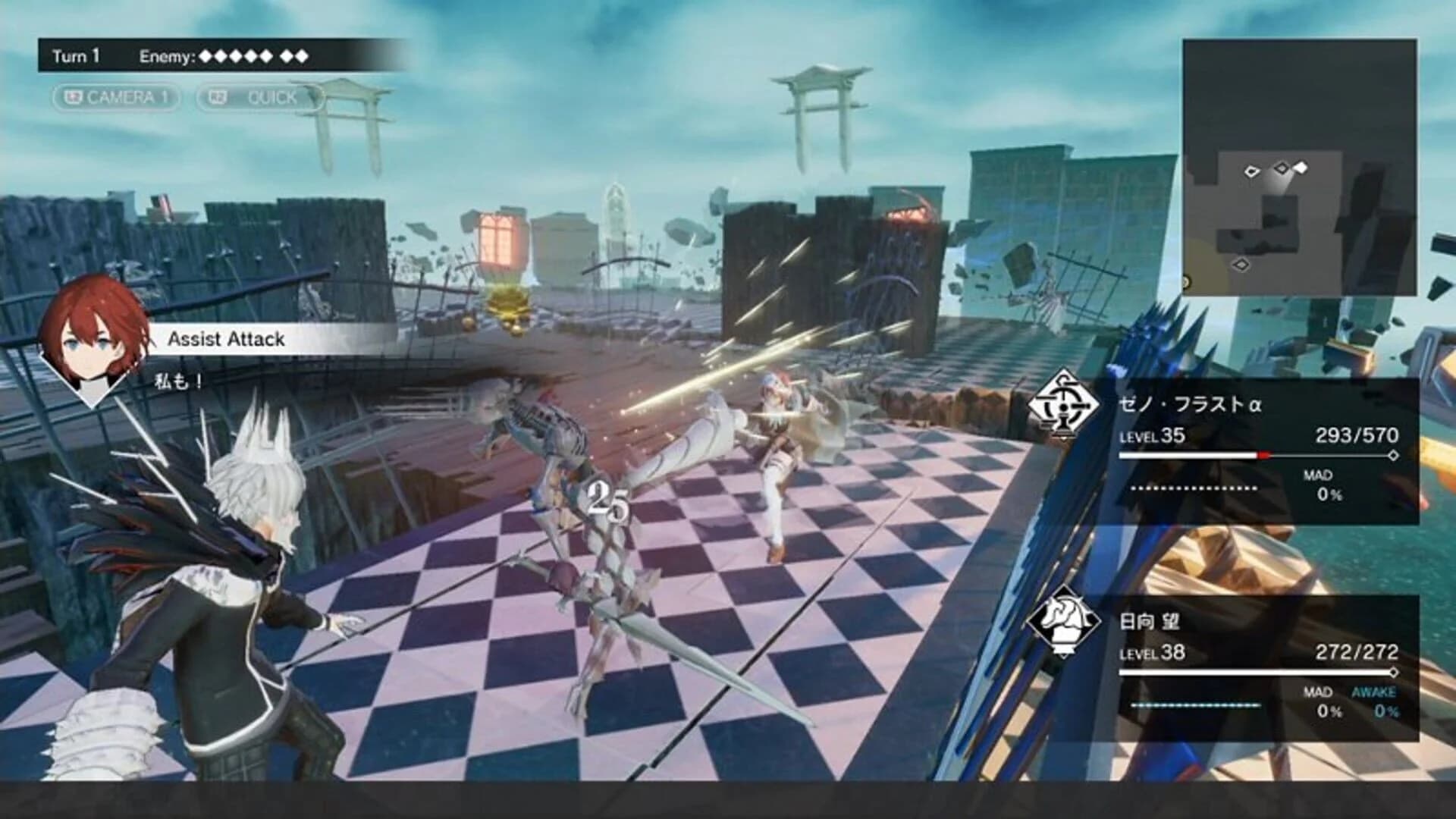 Monark screenshot 5