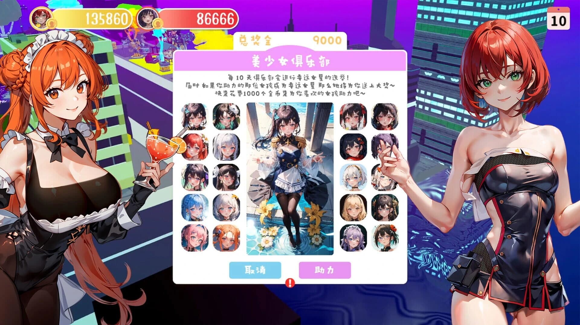 Money and Lady screenshot 2
