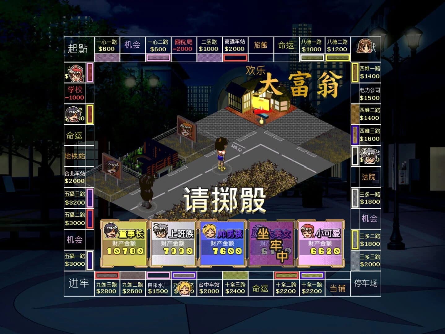 Money Master screenshot 4