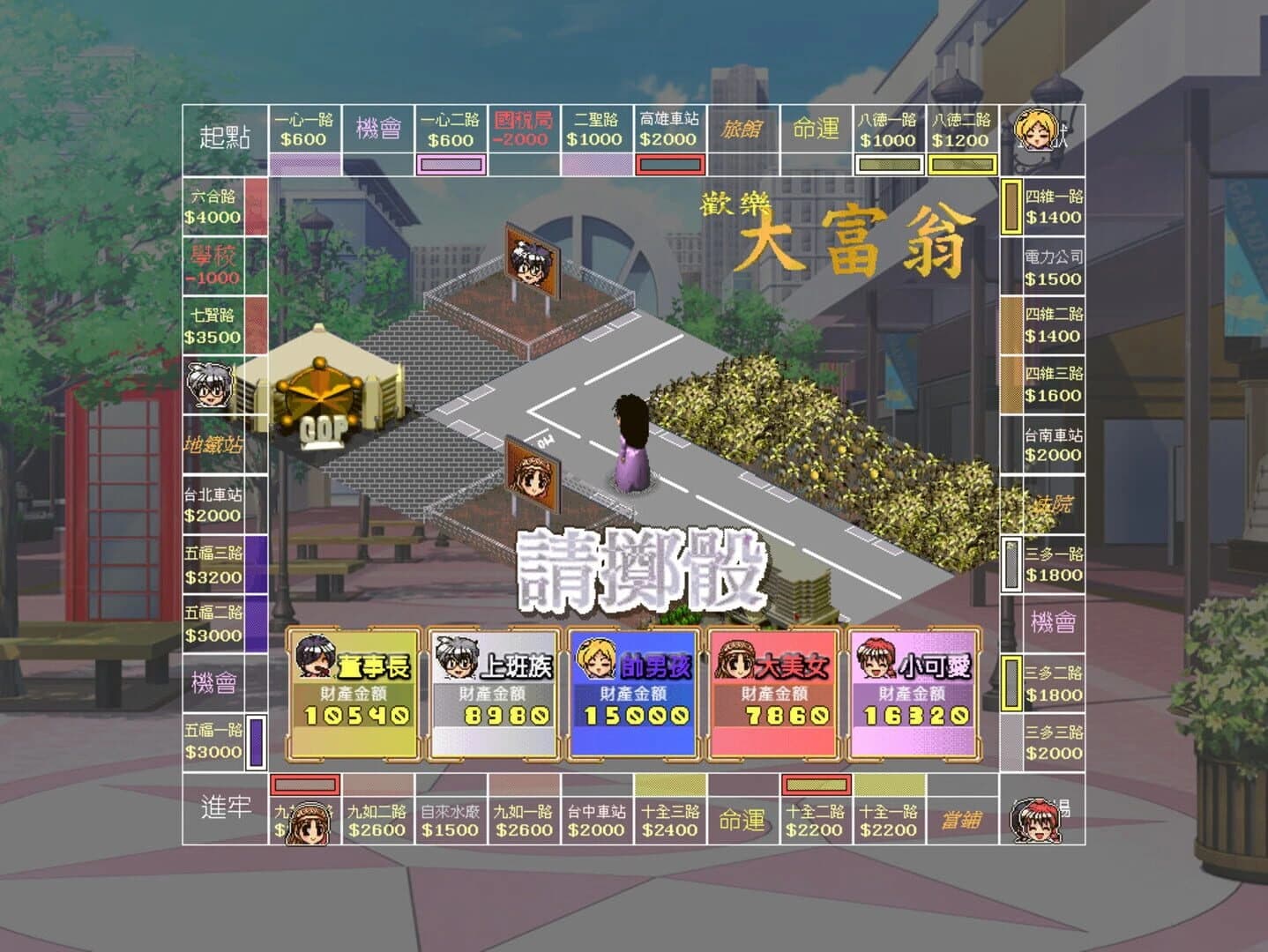 Money Master screenshot 3