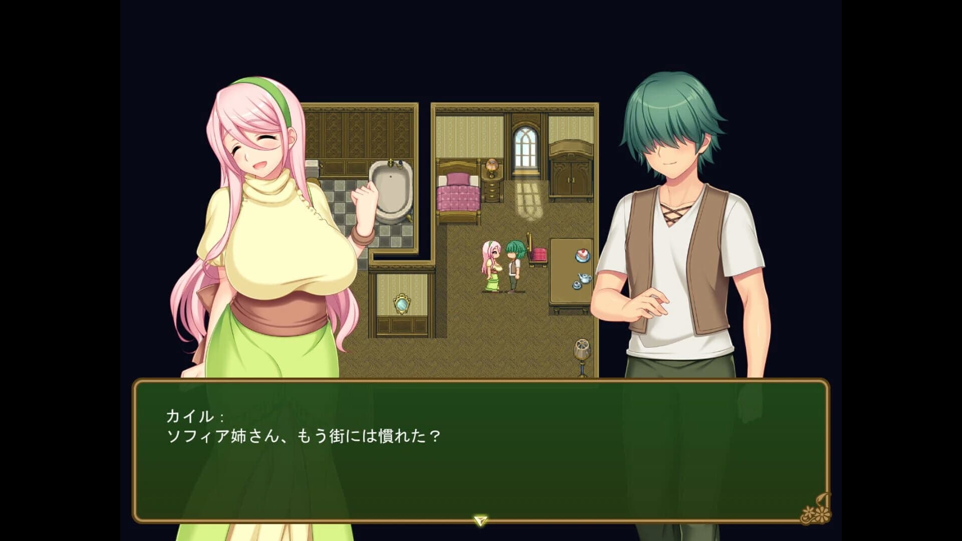 Monica's Newlywed Life screenshot 2