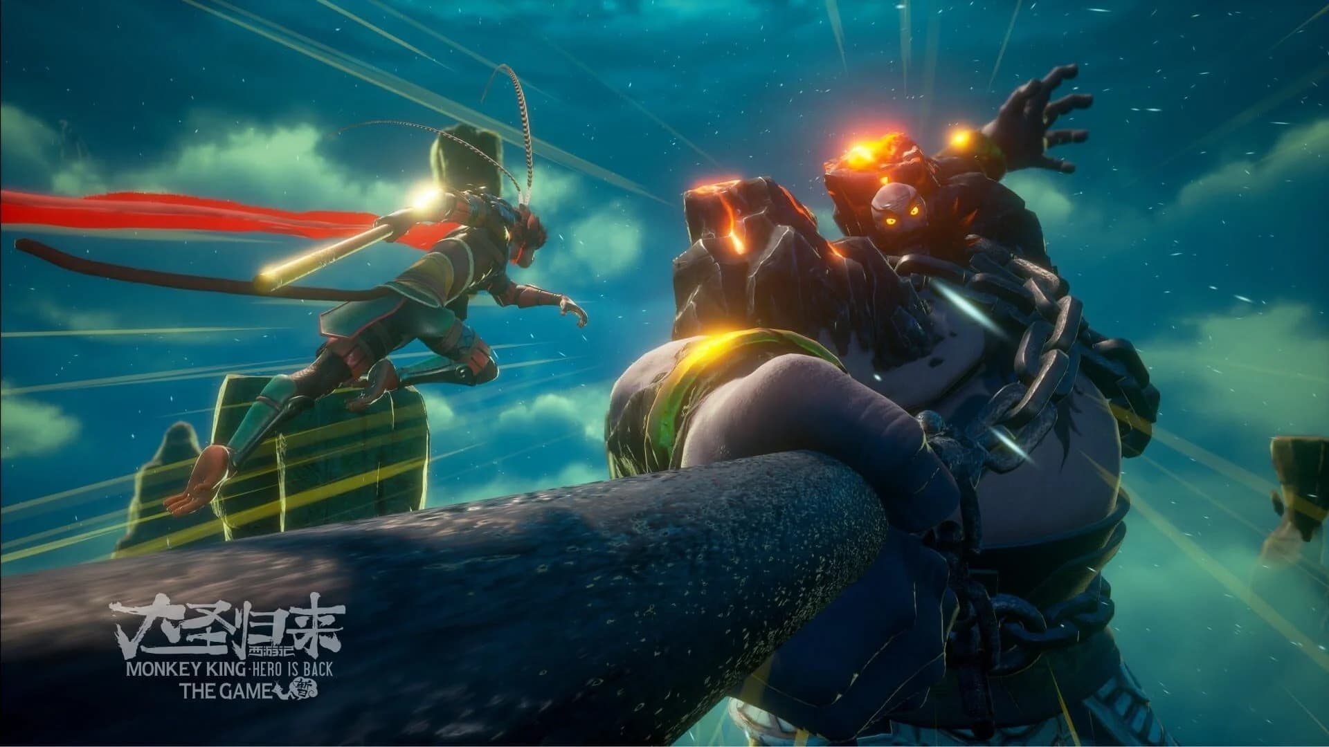 Monkey King: Hero Is Back screenshot 1