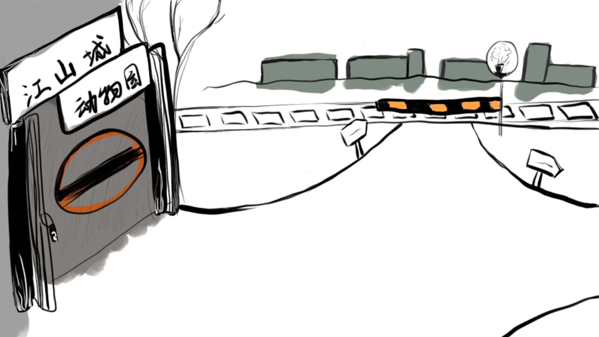 Monkey's Life screenshot 3