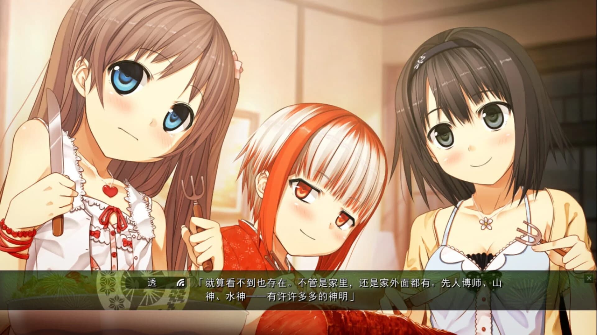 Monobeno screenshot 3