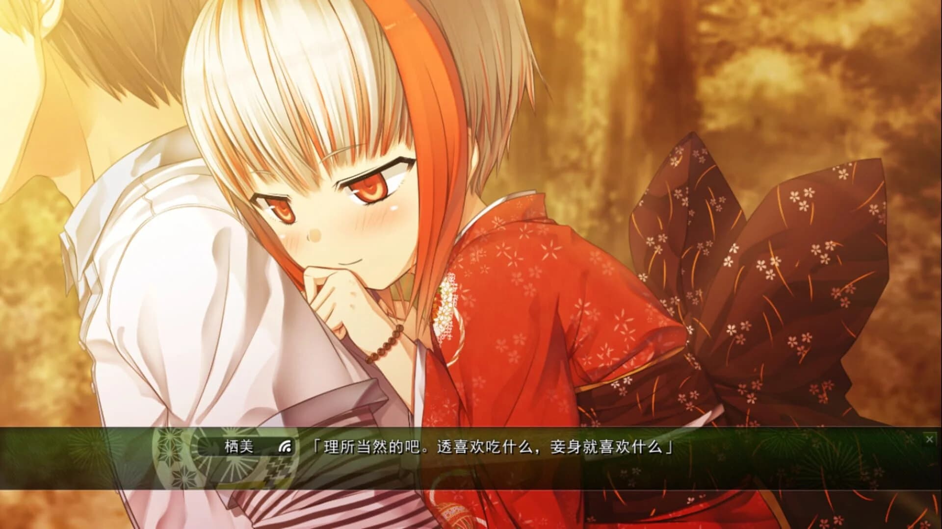 Monobeno screenshot 1