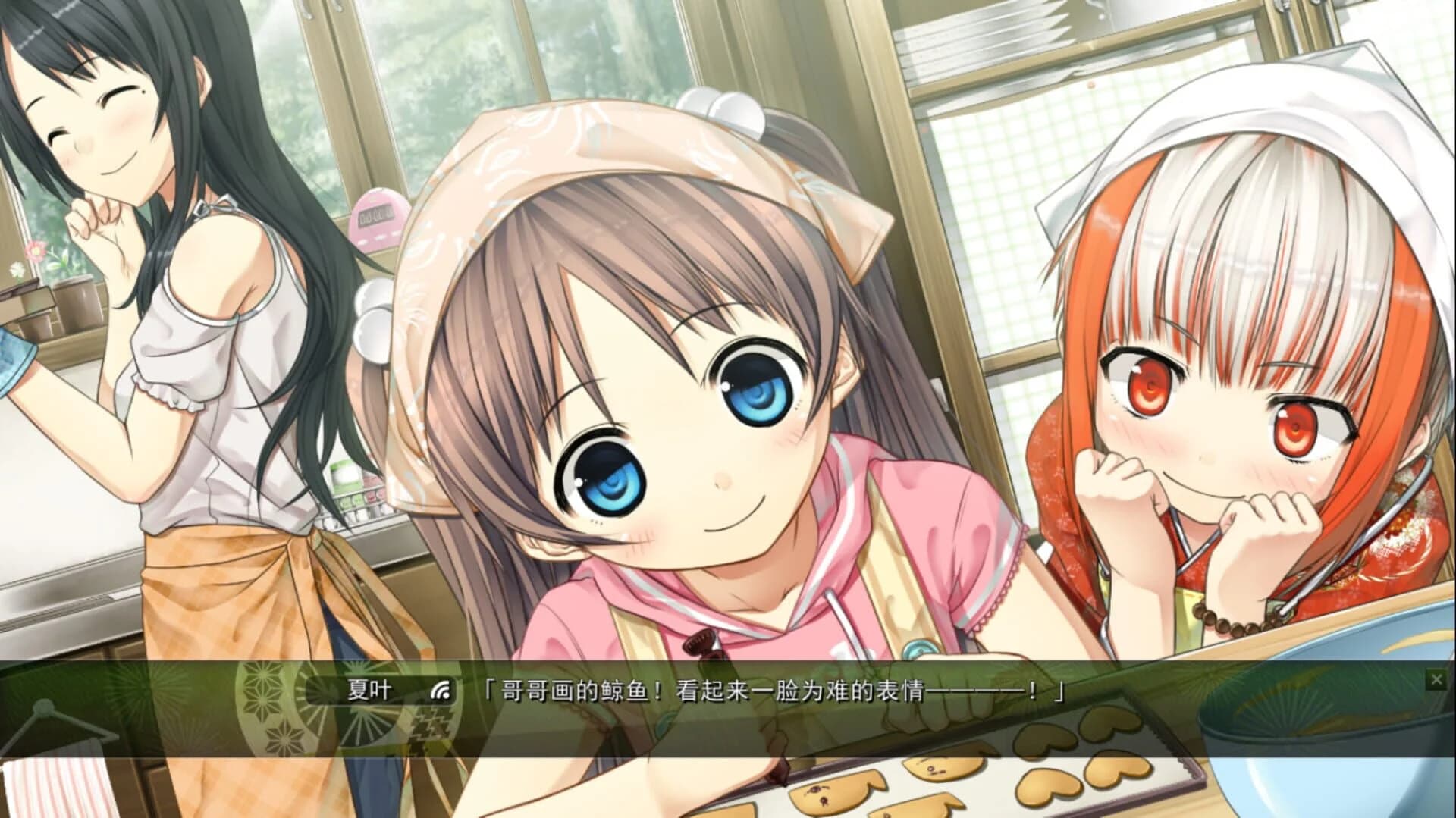 Monobeno screenshot 5