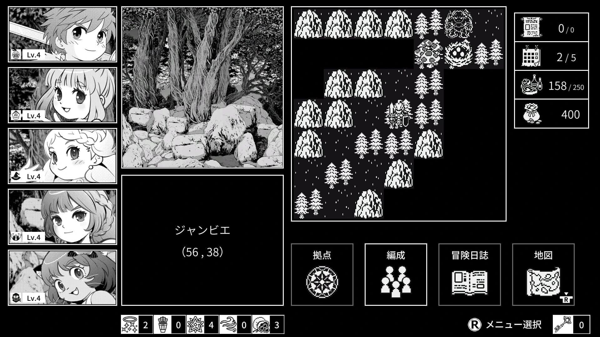 Monochrome Echoes: Black screenshot 5