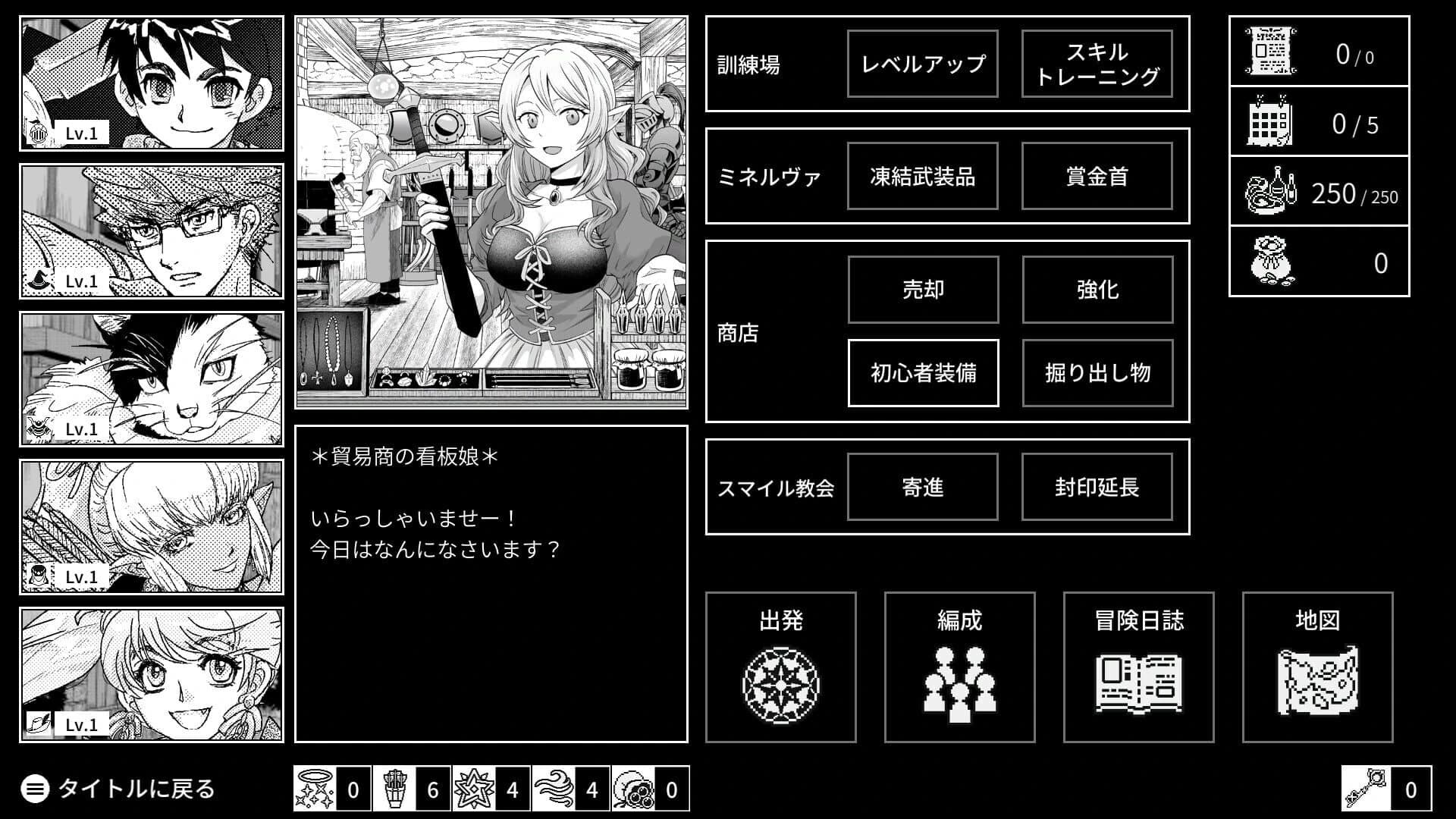 Monochrome Echoes: Black screenshot 3