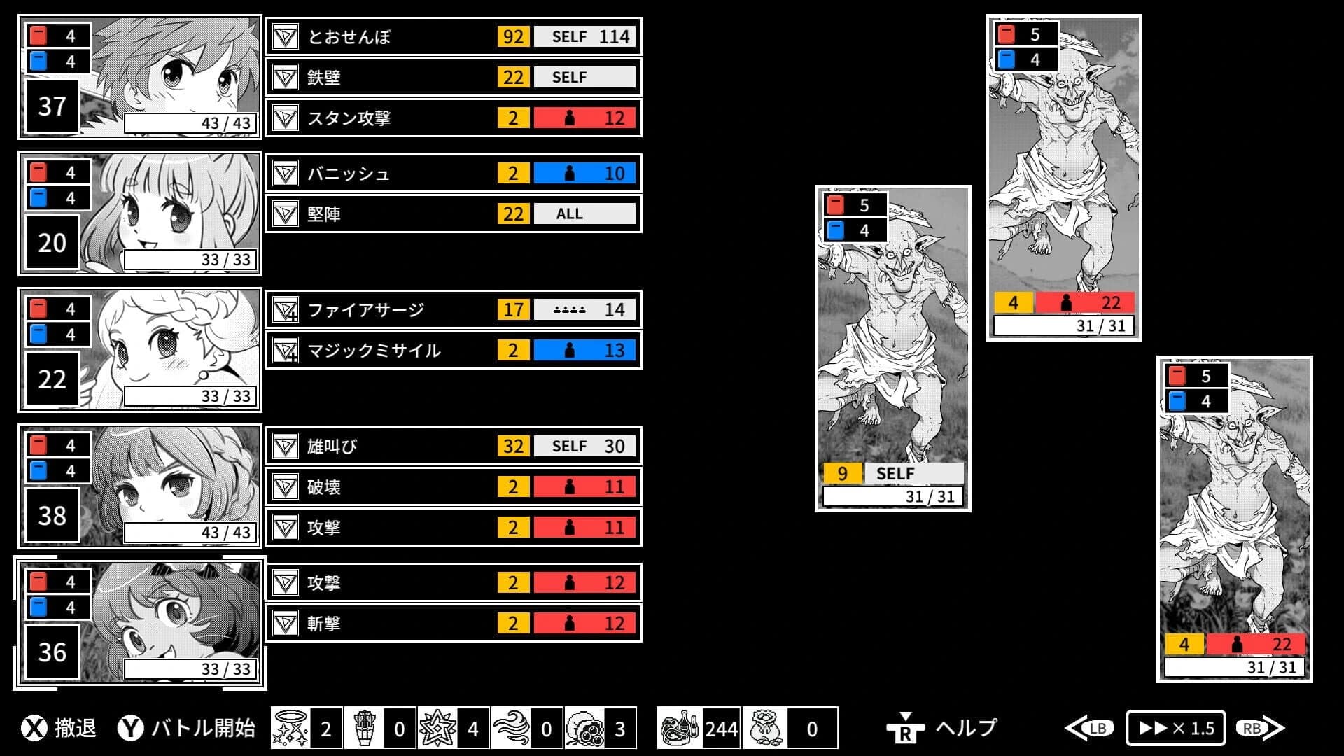 Monochrome Echoes: Black screenshot 4