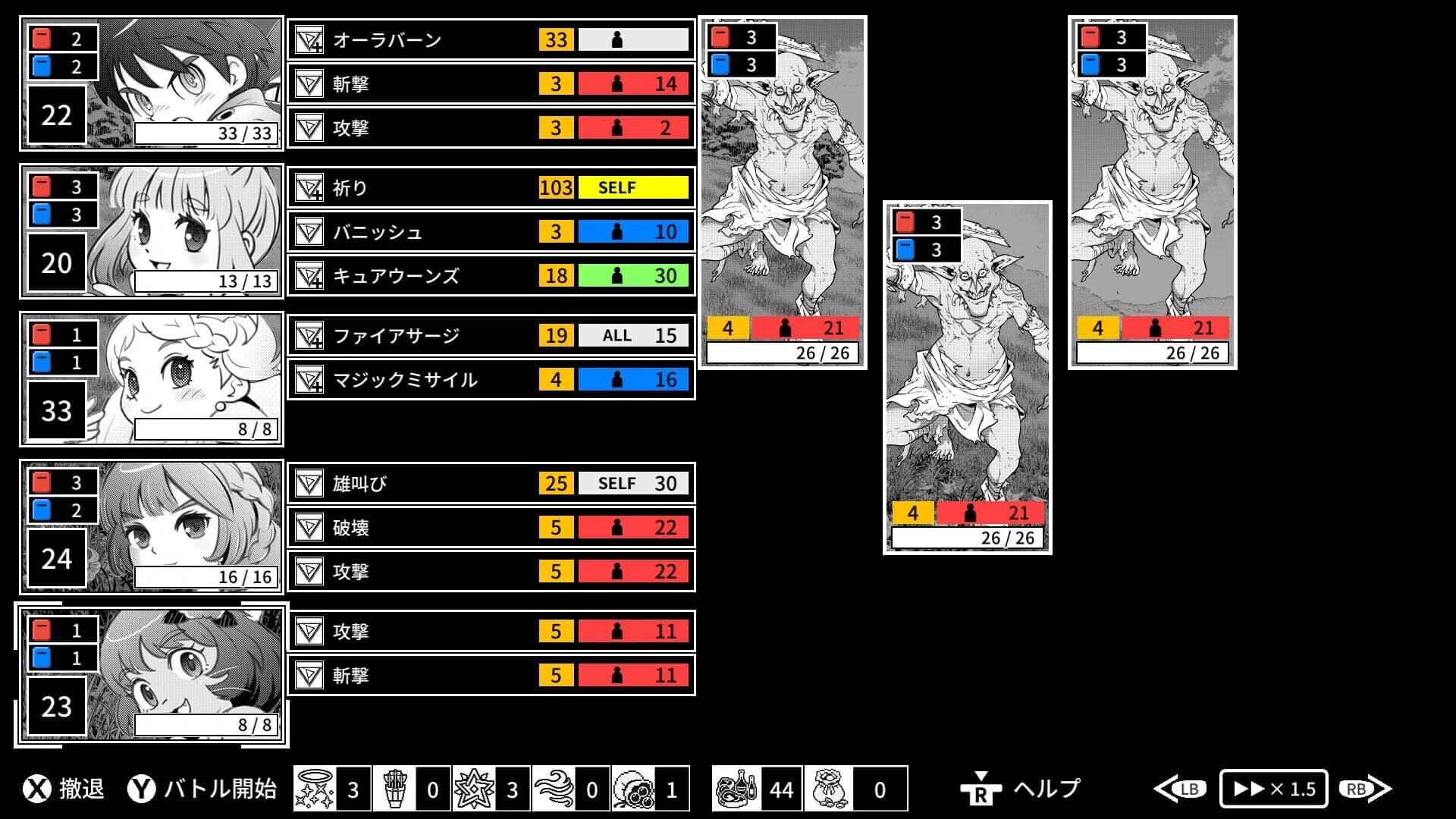 Monochrome Echoes: White screenshot 2