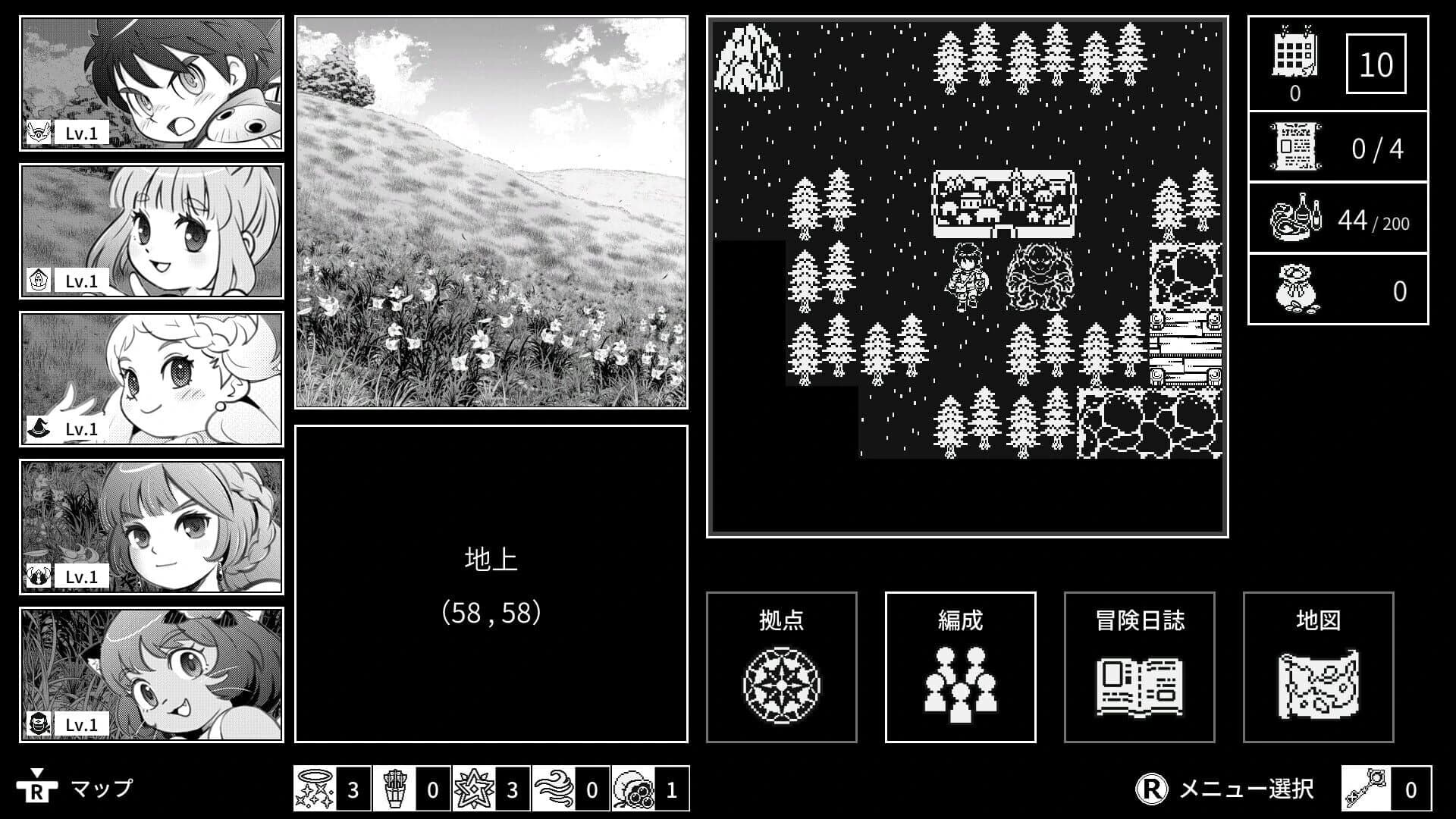 Monochrome Echoes: White screenshot 1