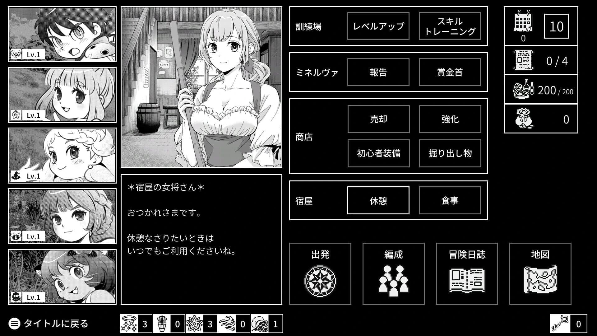 Monochrome Echoes: White screenshot 4