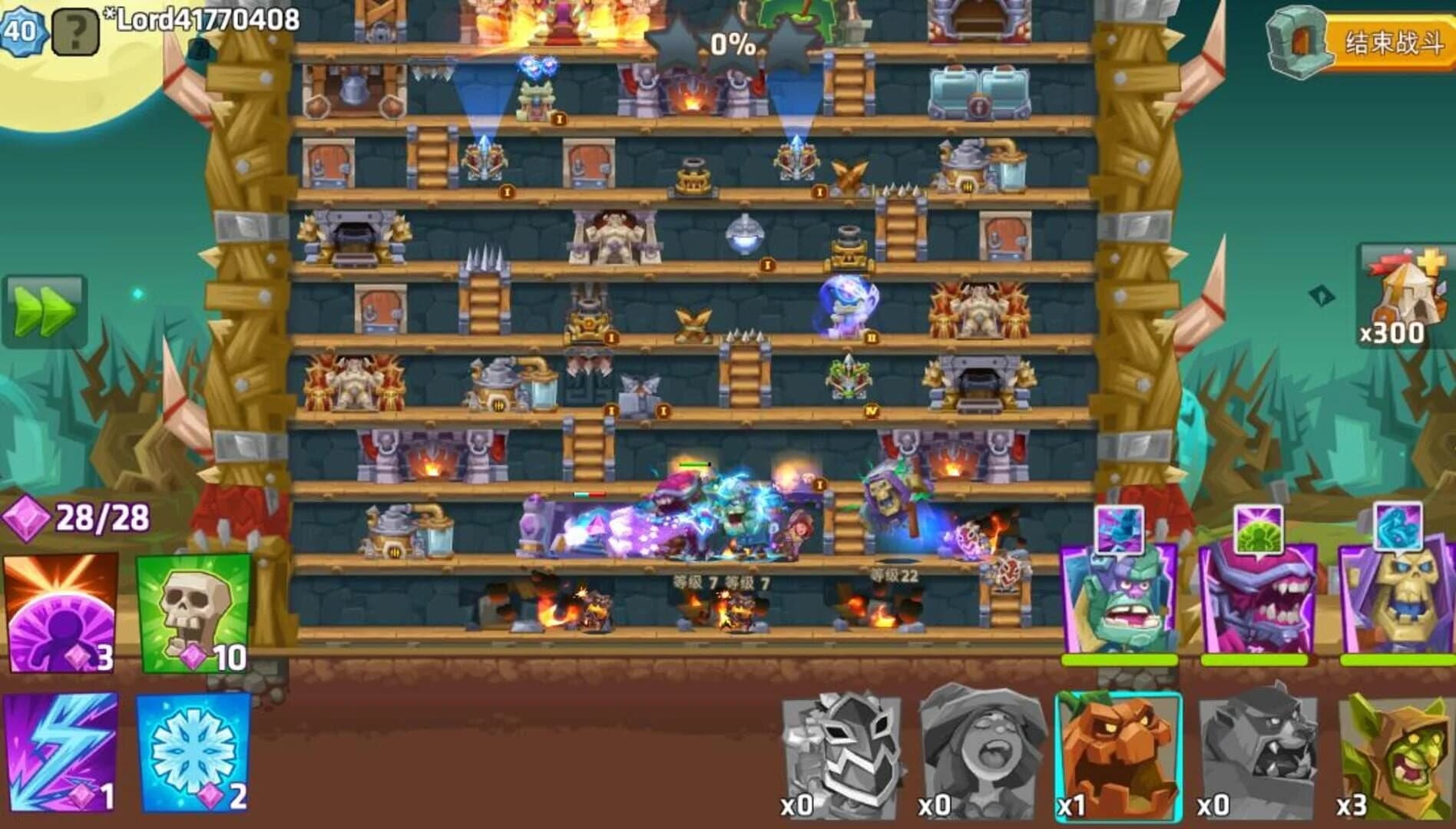 Monster Castle screenshot 4