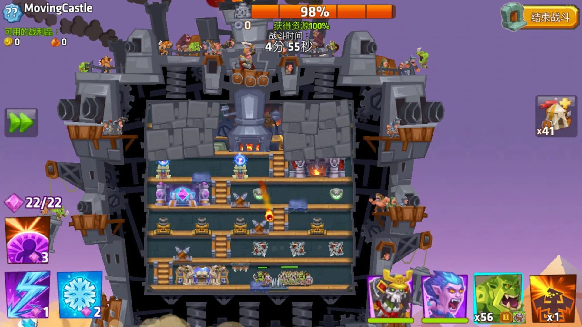 Monster Castle screenshot 2