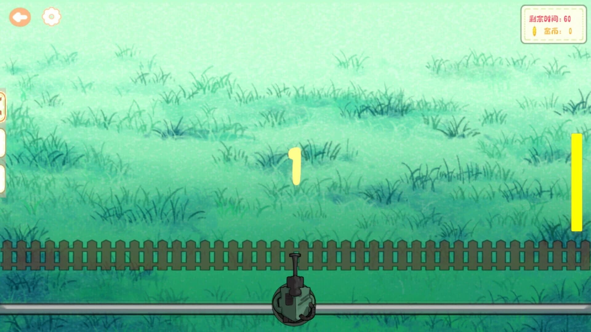 Monster Line of Defense screenshot 5