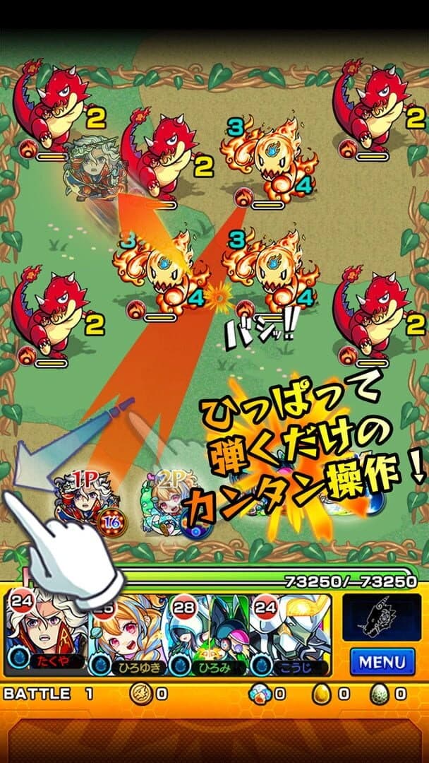 Monster Strike screenshot 2