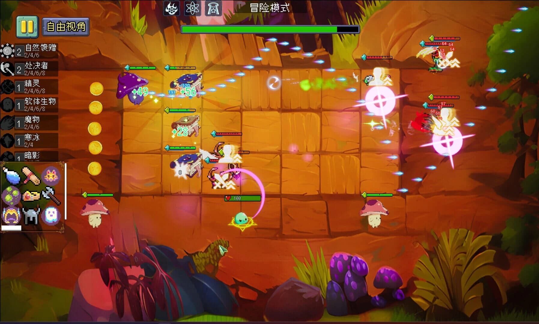 Monster United screenshot 5