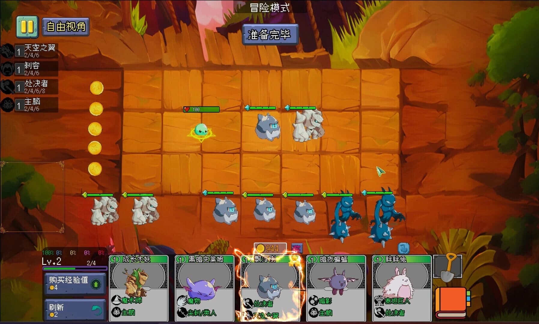 Monster United screenshot 3