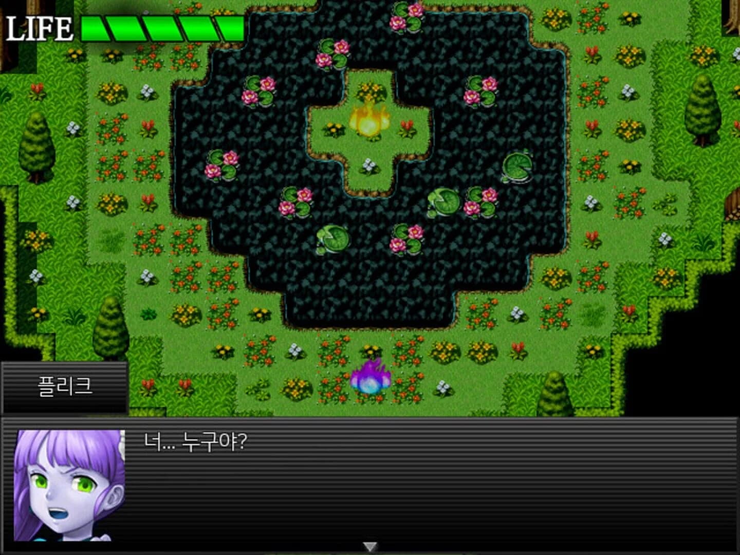 Monsters and Sprites screenshot 5