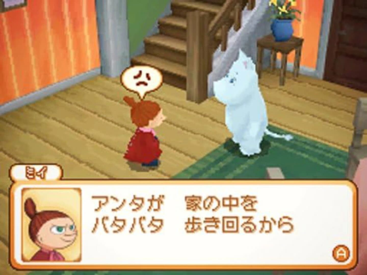Moomin-dani no Okurimono screenshot 2