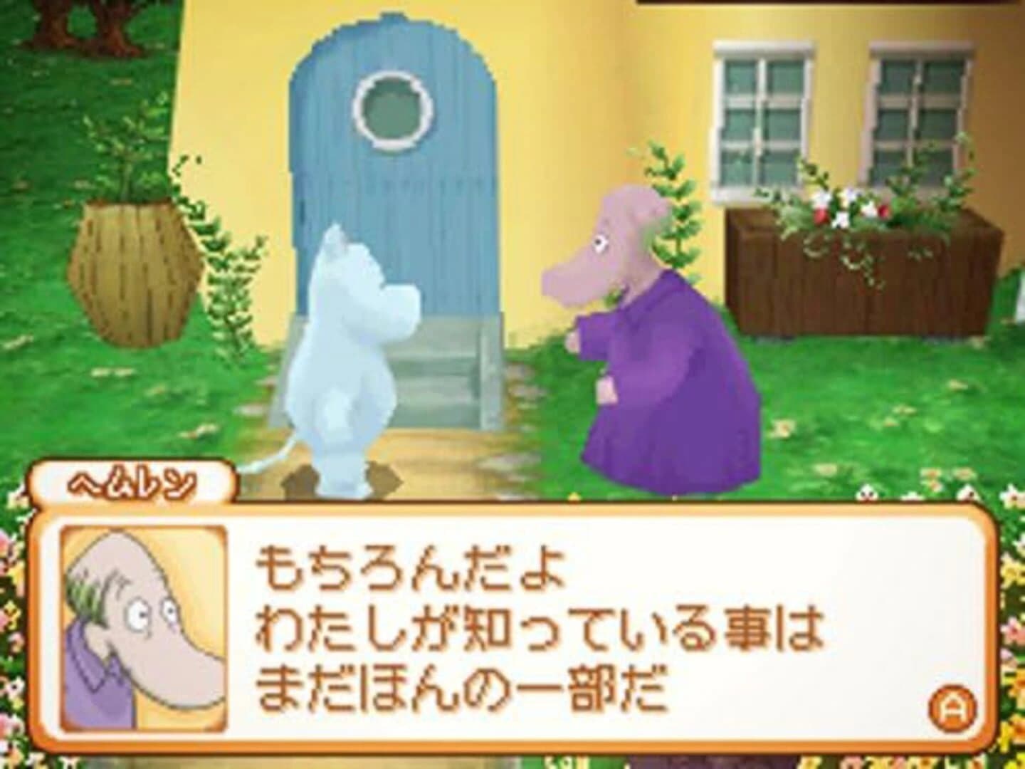 Moomin-dani no Okurimono screenshot 3