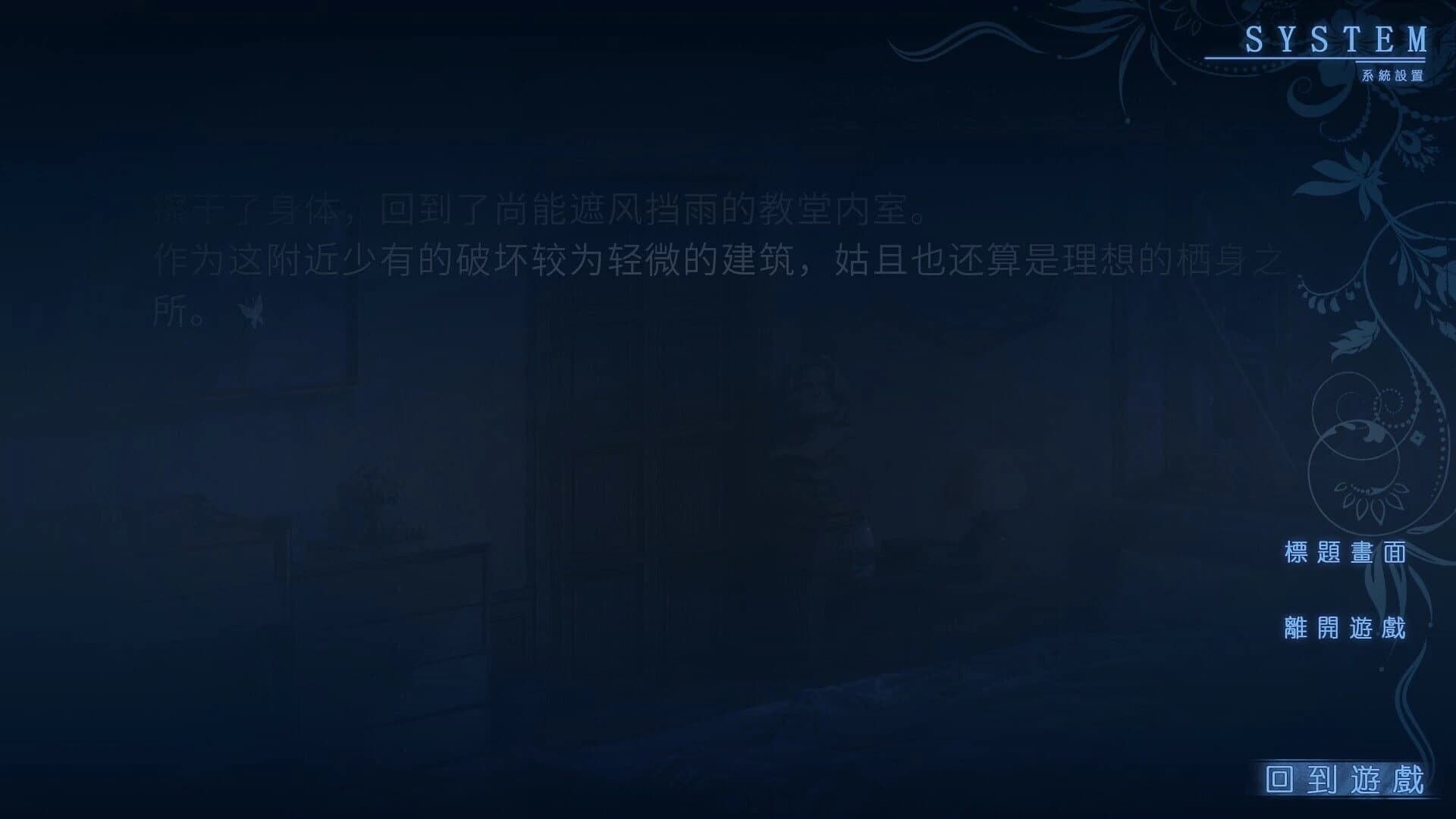 Moon Fall screenshot 3
