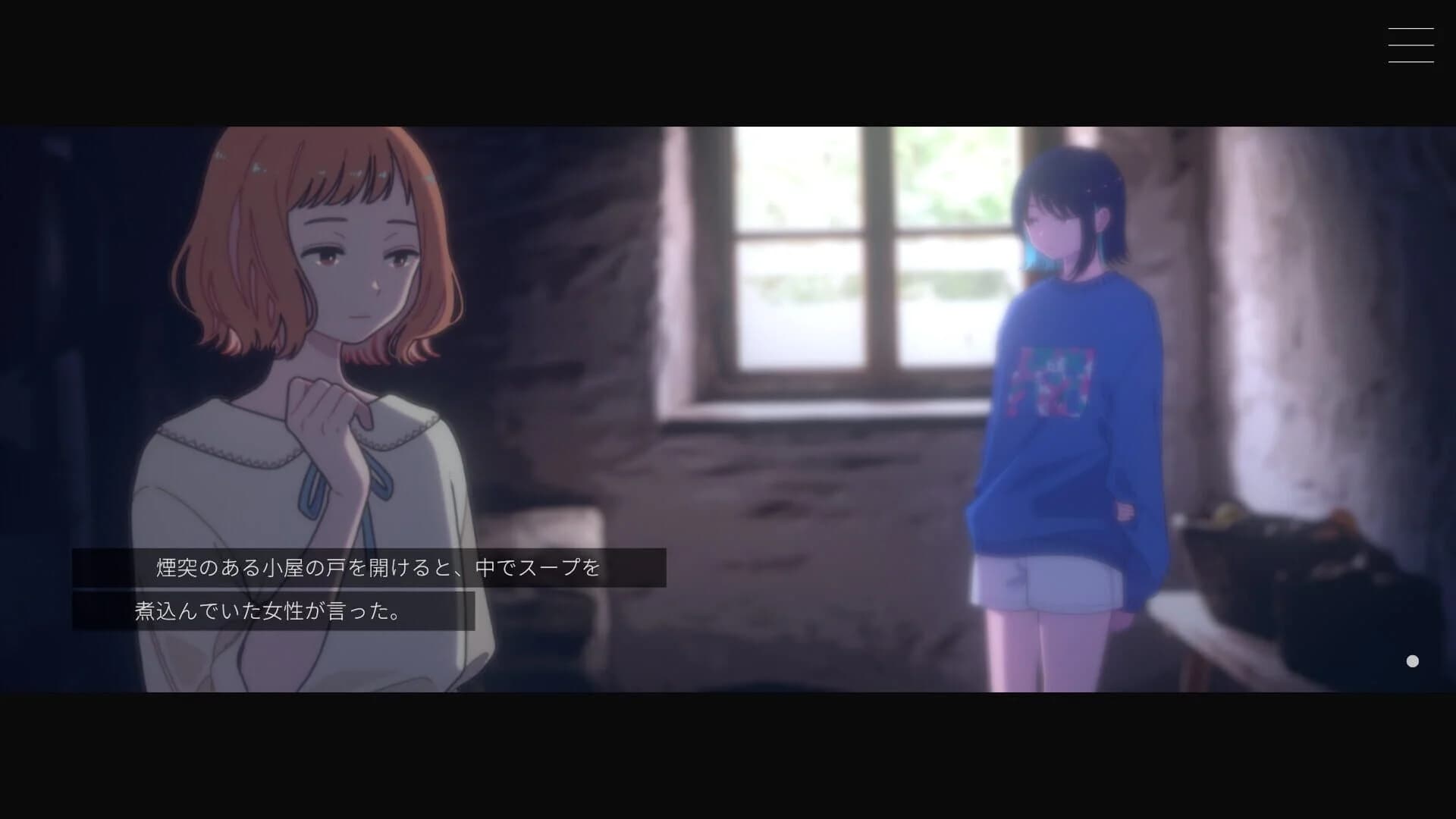 Moonless Moon screenshot 5