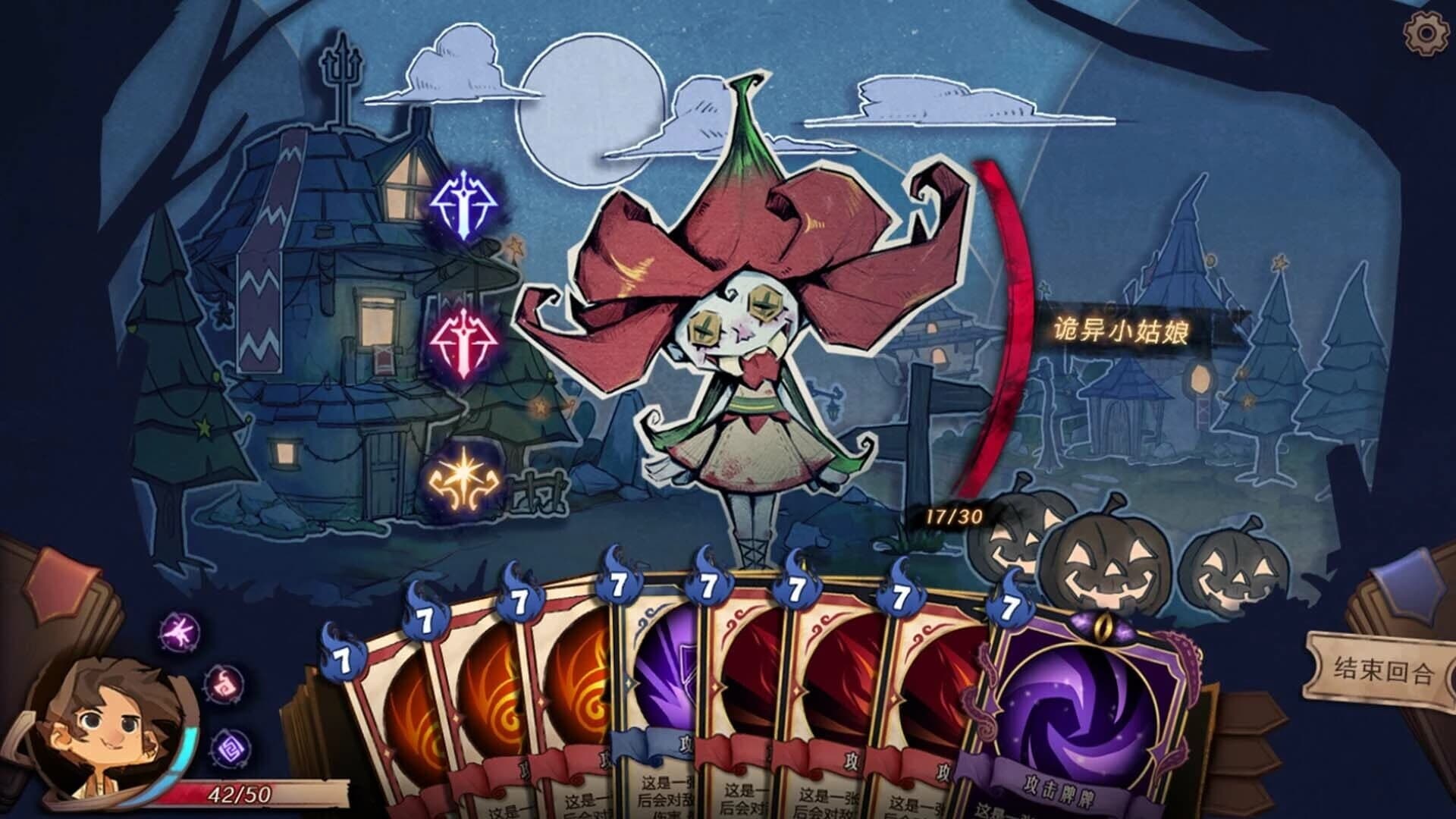 Moonlight Adventure screenshot 4