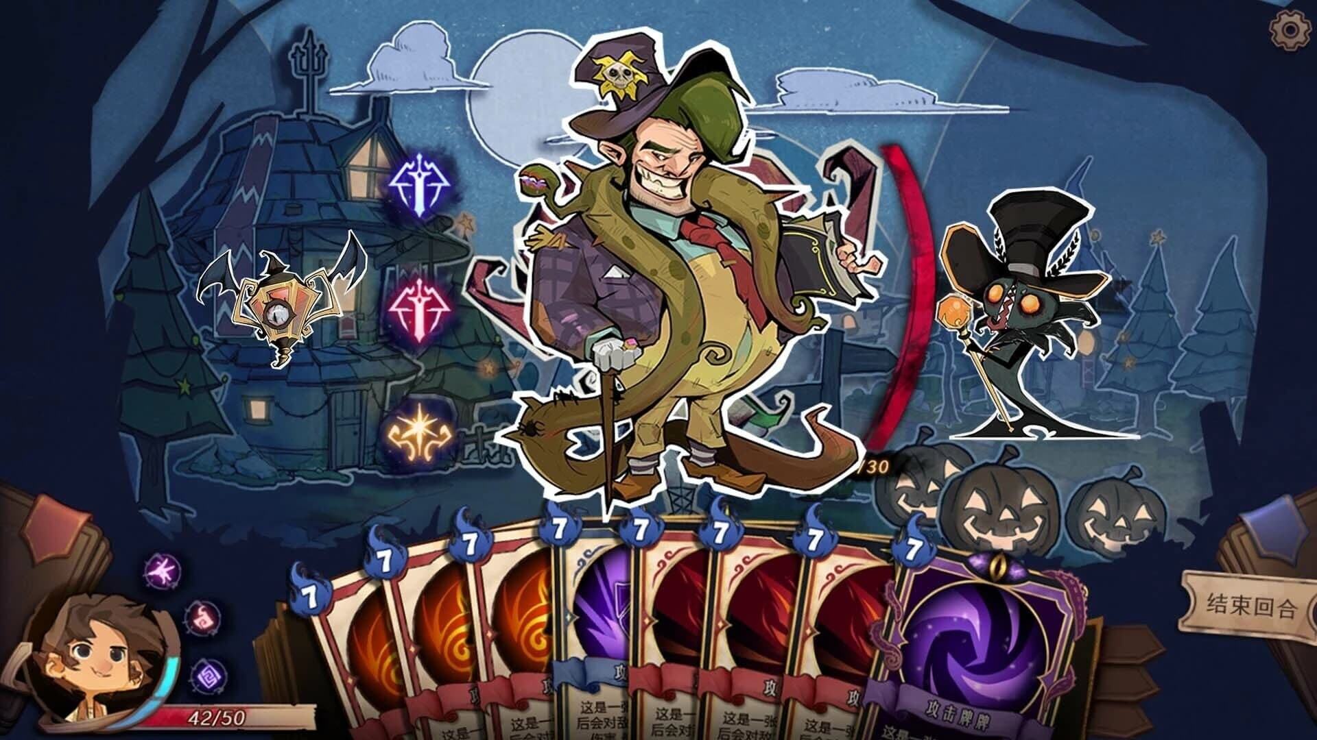Moonlight Adventure screenshot 5
