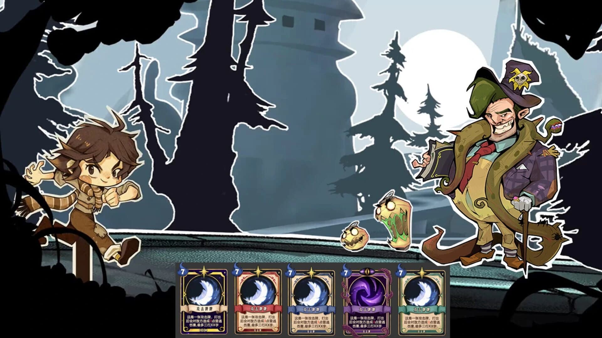 Moonlight Adventure screenshot 3