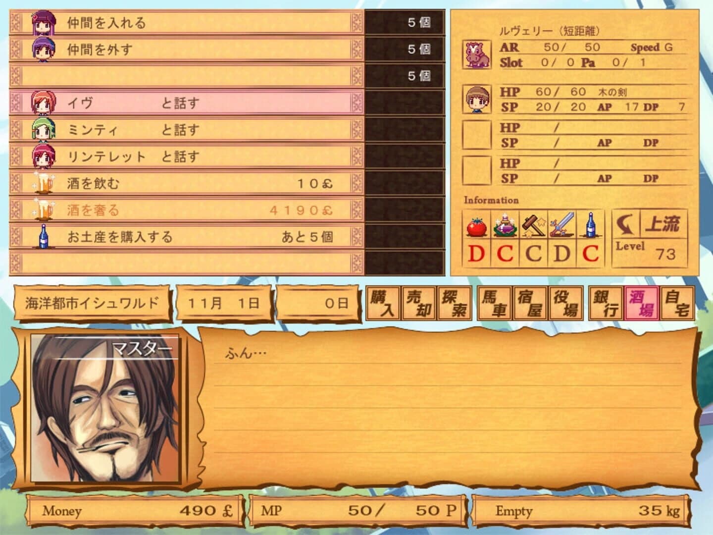 Moonlight Basket screenshot 3