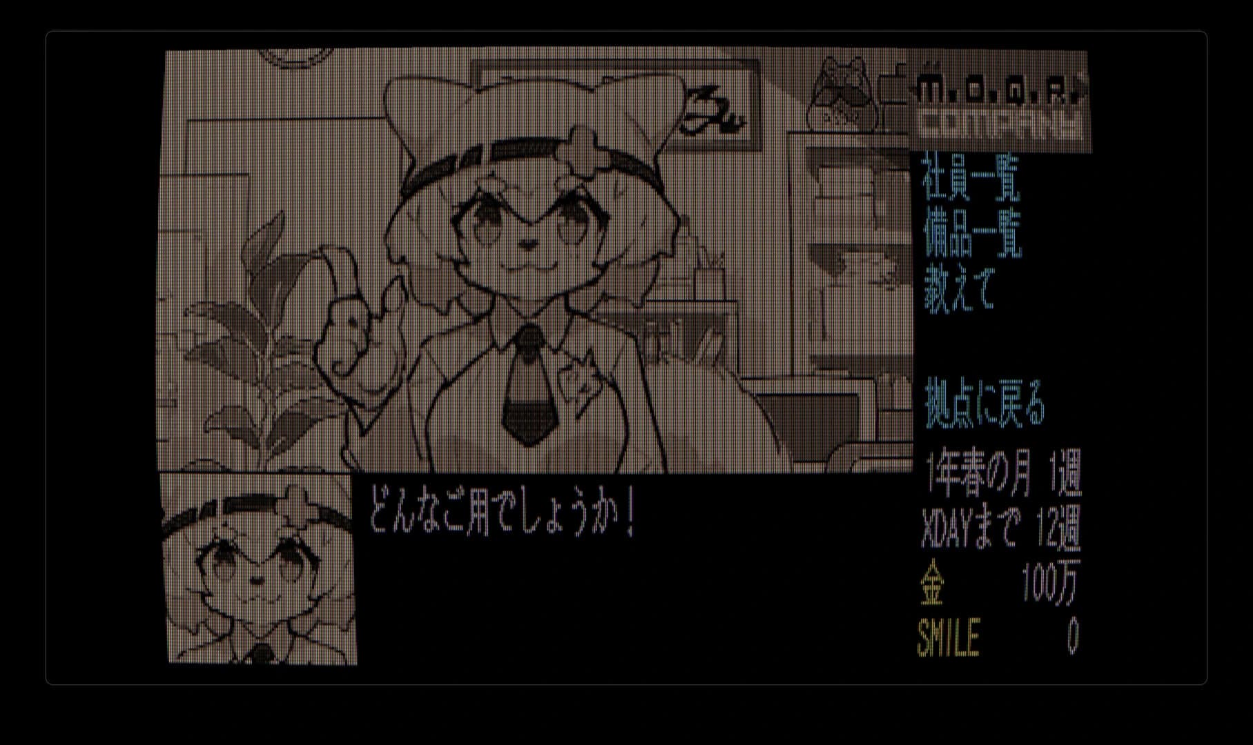 M.O.Q.R. Company screenshot 2