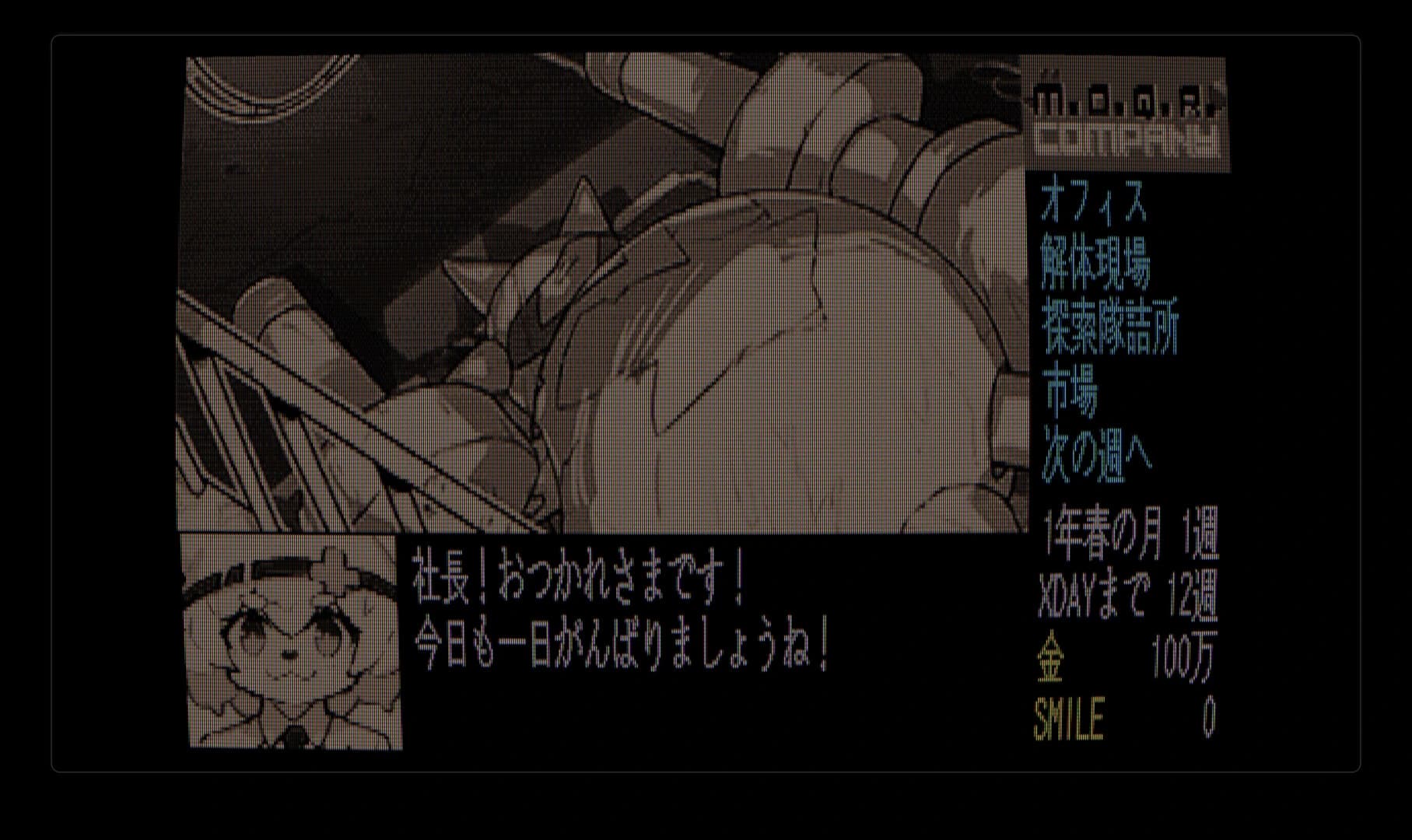 M.O.Q.R. Company screenshot 3