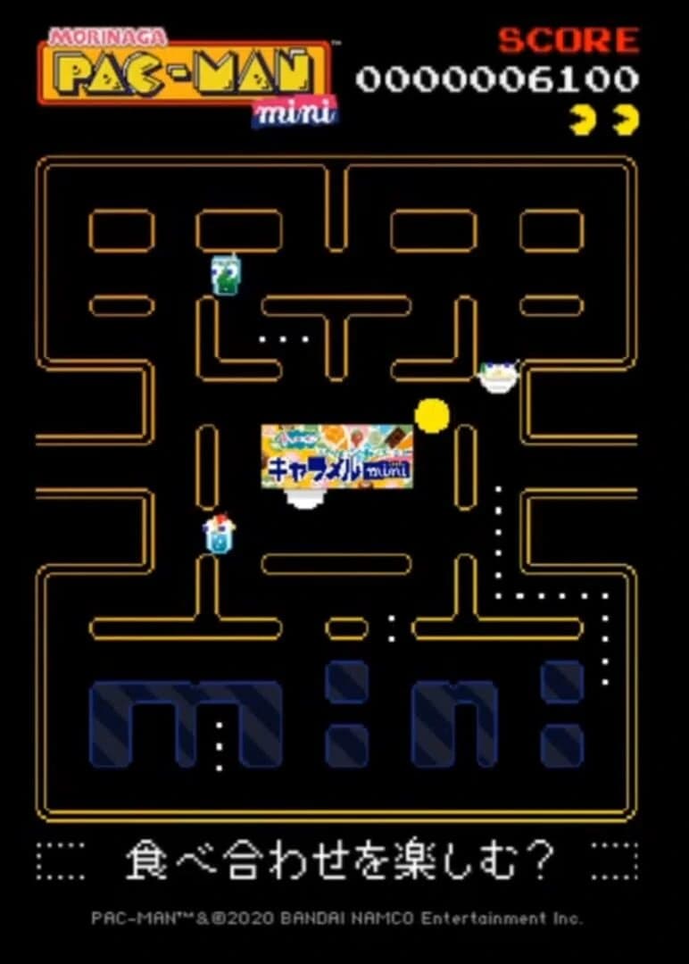 Morinaga Pac-Man mini screenshot 2