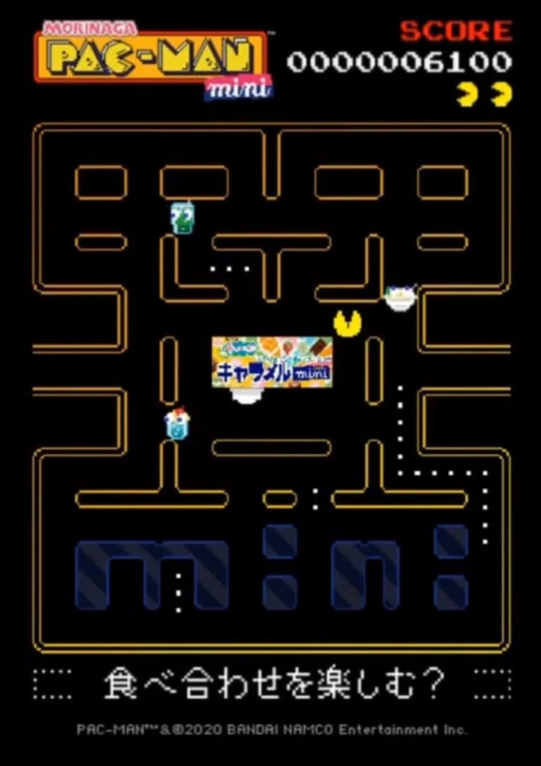 Morinaga Pac-Man mini screenshot 3