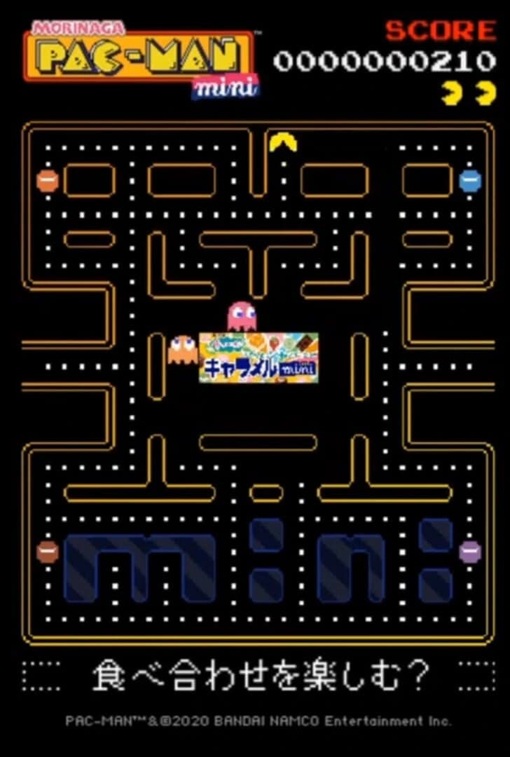 Morinaga Pac-Man mini screenshot 1
