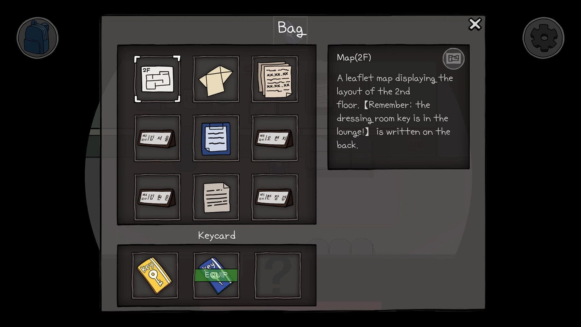 Mori's Nightmare: Hide and seek screenshot 4